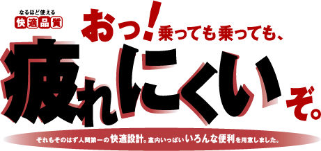 �Ȃ�قǎg������K�i���@�����I����Ă�����Ă��A���ɂ������B�@��������̂͂��l�ԑ��̉��K�݌v�B���������ς������ȕ֗���p�ӂ��܂����B