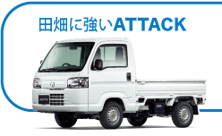 �c���ɋ���ATTACK