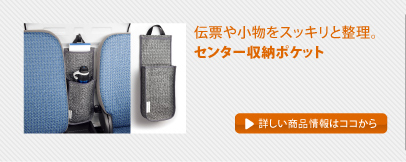 �`�[�⏬���𐮗�����B �Z���^�[���[�|�P�b�g