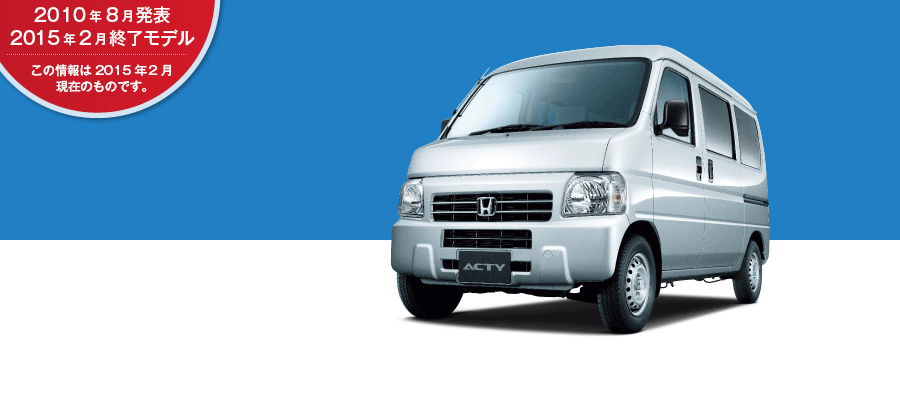 �A�N�e�B�E�o���@2010�N8�����\/2015�N2���I�����f��