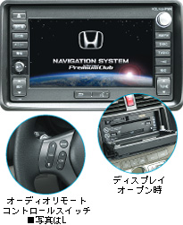 �����F��Honda�EHDD�i�r�Q�[�V�����V�X�e��