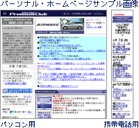 �p�[�\�i���E�z�[���y�[�W�T���v���摜