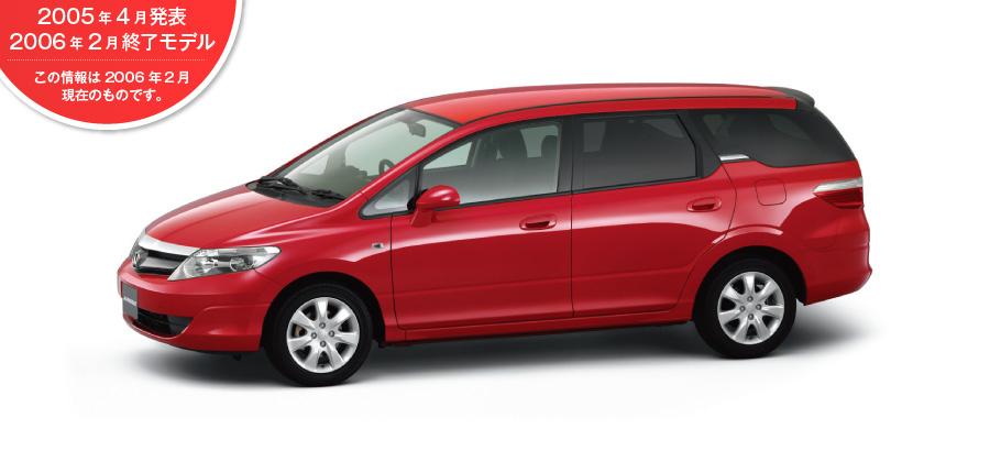 �G�A�E�F�C�u�@2005�N4�����\/2006�N2���I�����f��