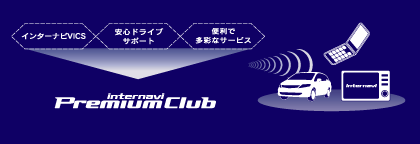 internavi Premium Club�T�v