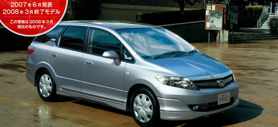 �G�A�E�F�C�u�@2007�N6�����\/2008�N3���I�����f��