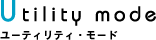 Utility mode�@���[�e�B���e�B�E���[�h