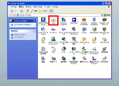 2 �u�R���g���[���p�l���v���uJAVA�v��I�т܂��B