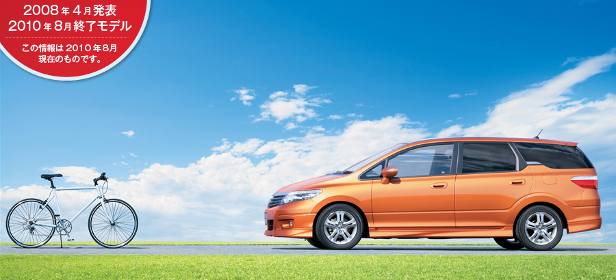 �G�A�E�F�C�u�@2008�N4�����\/2010�N8���I�����f��