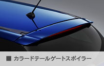 �J���[�h�e�[���Q�[�g�X�|�C���[