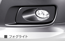 �t�H�O���C�g