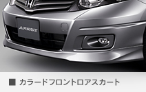 �J���[�h�t�����g���A�X�J�[�g