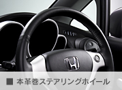 �{�v���X�e�A�����O�z�C�[��