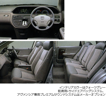 L type 2.3L VTEC �C���e���A