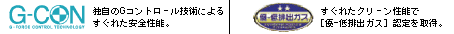 G-CON | �D�[���r�C�K�X�F��