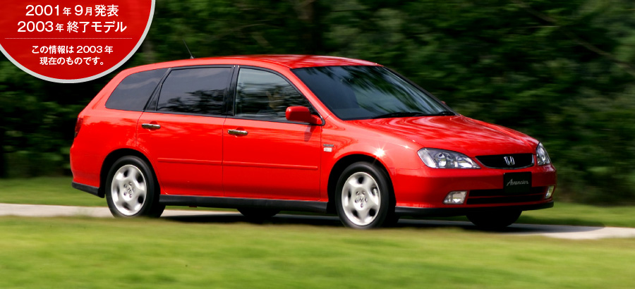 �A���@���V�A�@2001�N9�����\/2003�N�I�����f��