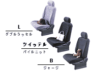 �V�[�g�o���G�[�V����