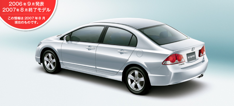 �V�r�b�N�@2006�N9�����\/2007�N8���I�����f��
