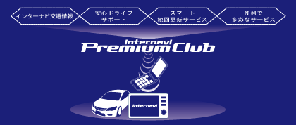 internavi Premium Club�T�v