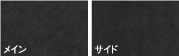 SEAT COLOR
