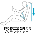 ���̈ړ��ʂ�}����v���e���V���i�[