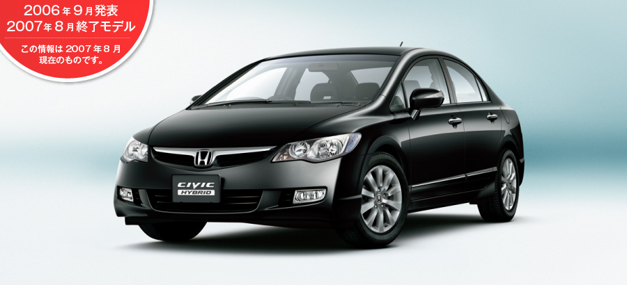 �V�r�b�N�n�C �u���b�h�@2006�N9�����\/2007�N8���I�����f��
