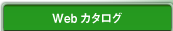 Web�J�^���O