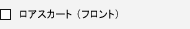 �X�^�C���b�V���p�b�P�[�W