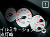 ��p�z���C�g3�Ⴡ�[�^�[