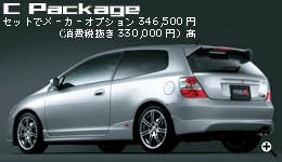 C�p�b�P�[�W������ �O��