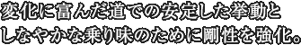 �ω��ɕx�񂾓��ł̈��肵�������Ƃ��Ȃ₩�ȏ�薡�̂��߂ɍ����������B