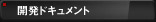 �J���h�L�������g