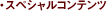 �C���t�H���[�V����