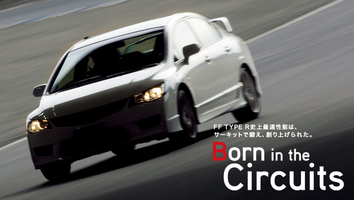 FF TYPE R�j��ő����\�́A�T�[�L�b�g�Œb���A�n��グ��ꂽ�BBorn in the Circuits
