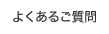 �悭���邲����