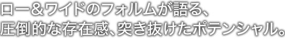 ���[�����C�h�̃t�H���������A���|�I�ȑ��݊��A�˂��������|�e���V�����B