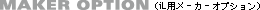 MAKER OPTION�iiL�p���[�J�[�I�v�V�����j