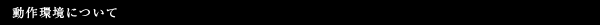 ������ɂ���