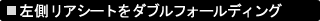 �������A�V�[�g���_�u���t�H�[���f�B���O