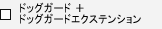 �h�b�O�K�[�h �{ �h�b�O�K�[�h�G�N�X�e���V����