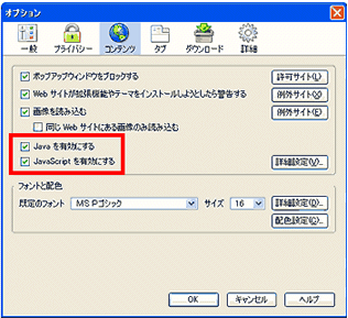 �C���[�W