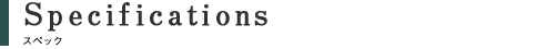 �X�y�b�N