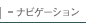 �i�r�Q�[�V����