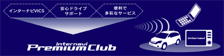 internavi Premium Club�T�v