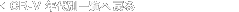 CR-V�N��ʈꗗ�֖߂�