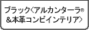 �J���[��