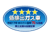 �u����17�N�r�o�K�X�75%�ጸ���x���v�F��ԕ\���}�[�N