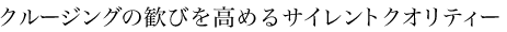 �N���[�W���O�̊��т����߂�T�C�����g�N�I���e�B�[ 