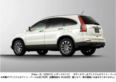 ZL�qHDD�i�r ���U�[�X�^�C���r�@�{�f�B�J���[�̓v���~�A���z���C�g�E�p�[���@���ʐ^�̃v���~�A���z���C�g�E�p�[����36,750�~�i����Ŕ��� 35,000�~�j���ƂȂ�A�\�����i�ɂ͊܂܂�Ă���܂���B