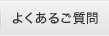 �悭���邲����