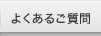 �悭���邲����